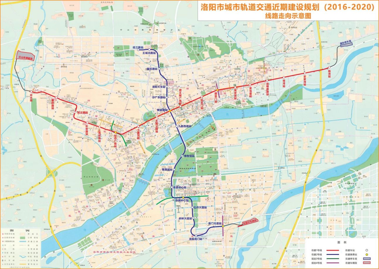 洛阳地铁线路高清大图（1号线 2号线）