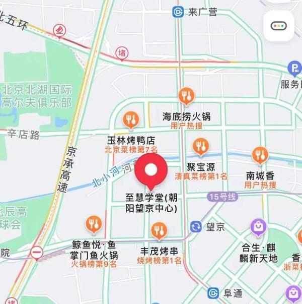 “我们不受影响，一旦举报了，会转移到另外一个地方去上课”