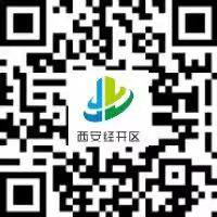 西安经开区2023年义务教育招生入学现场咨询及信息审核预约二维码