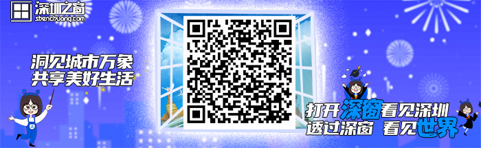 qrcode_for_gh_04f6adc5f733_430