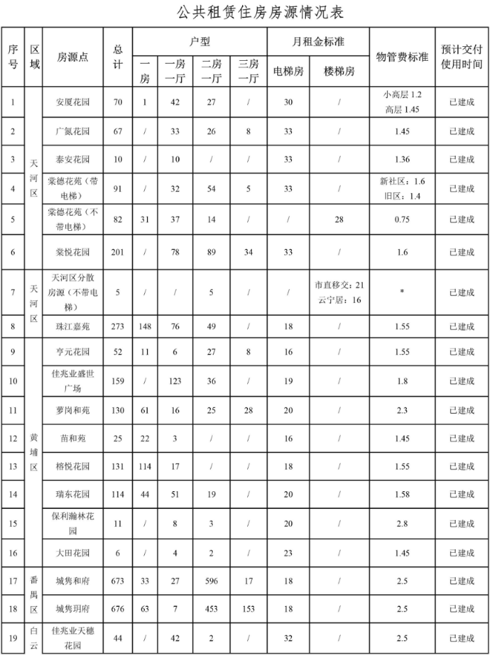 房源-1.jpg