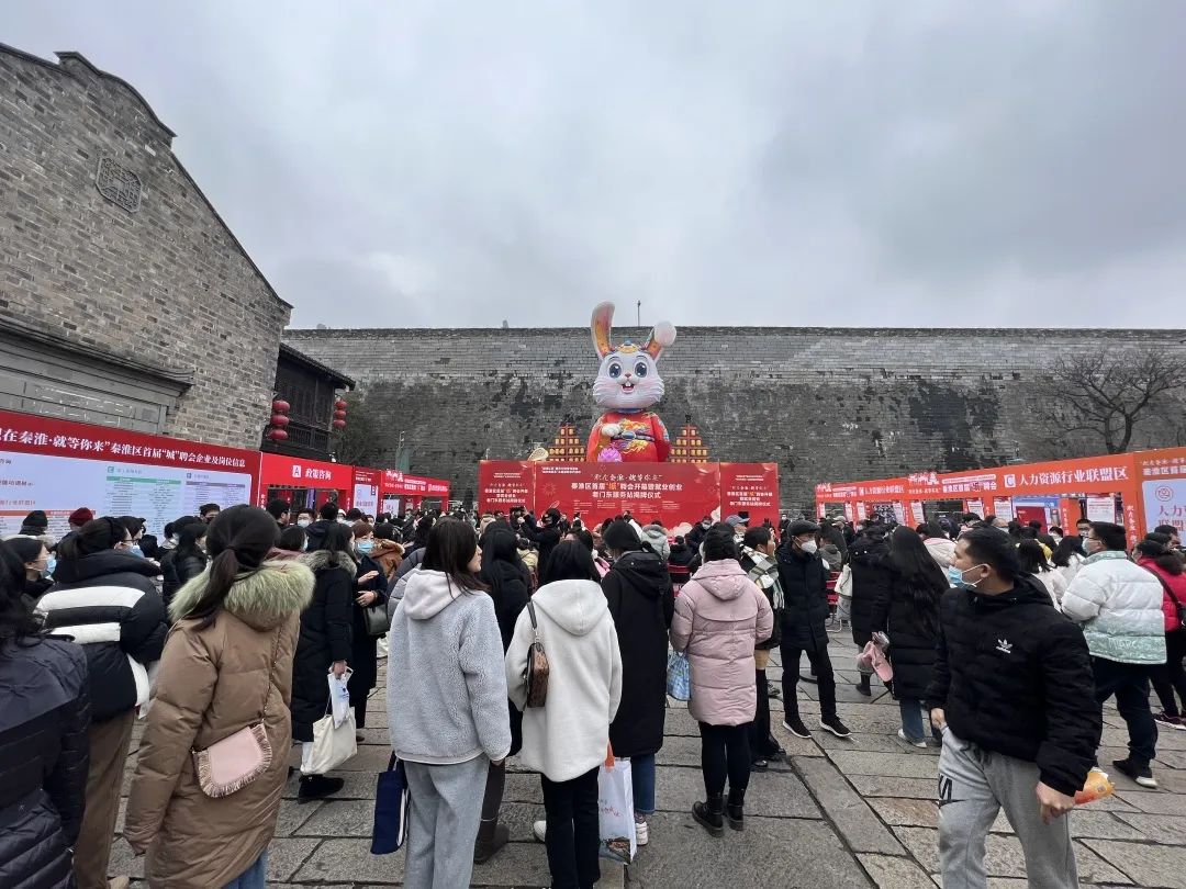 创响江苏春风行动城聘会