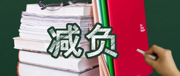 “我们不受影响，一旦举报了，会转移到另外一个地方去上课”